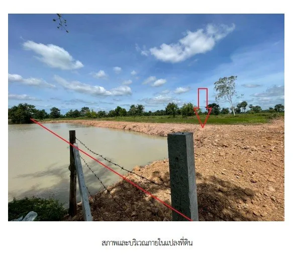 บ้านเดี่ยว  สระแก้ว
