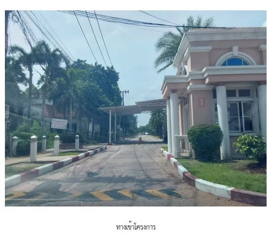 บ้านเดี่ยว โครงการ กฤษดานคร 31 กรุงเทพมหานคร