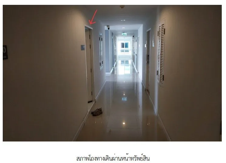 ห้องชุด โครงการ เดอะเชนจ์ รีแลกซ์ คอนโด นครราชสีมา
