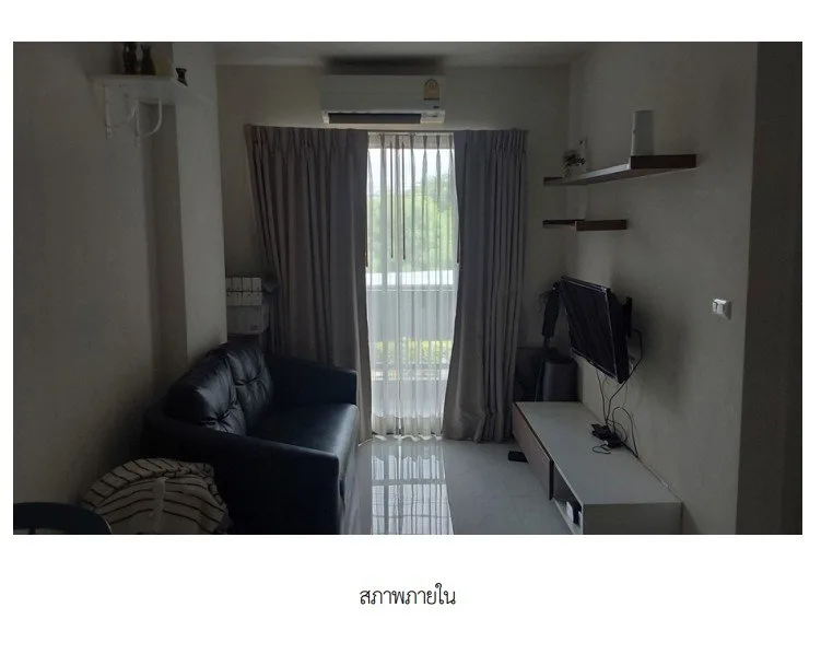 ห้องชุด โครงการ เดอะเชนจ์ รีแลกซ์ คอนโด นครราชสีมา