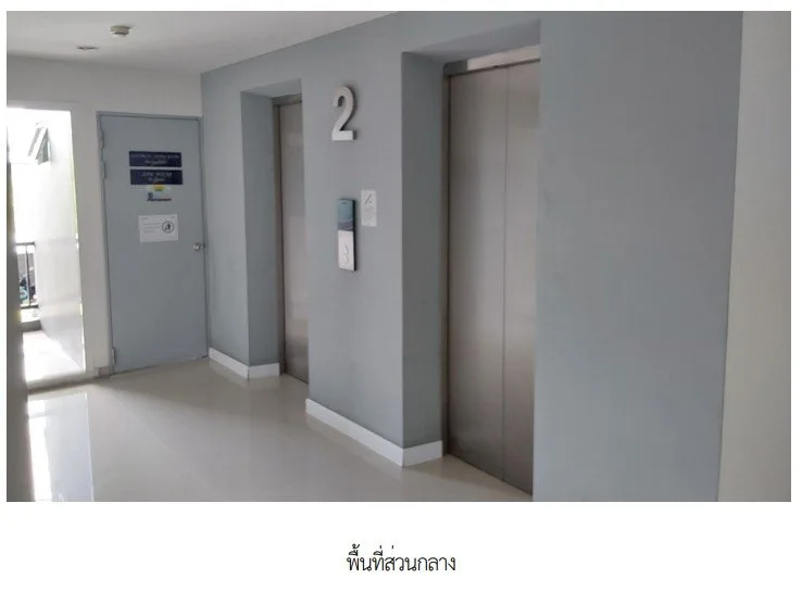 ห้องชุด โครงการ เดอะเชนจ์ รีแลกซ์ คอนโด นครราชสีมา