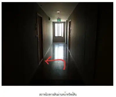 ห้องชุด/คอนโดมิเนียม โครงการ ไอดีโอ โมบิ สุขุมวิท อีสท์เกต กรุงเทพมหานคร รูปที่ 2