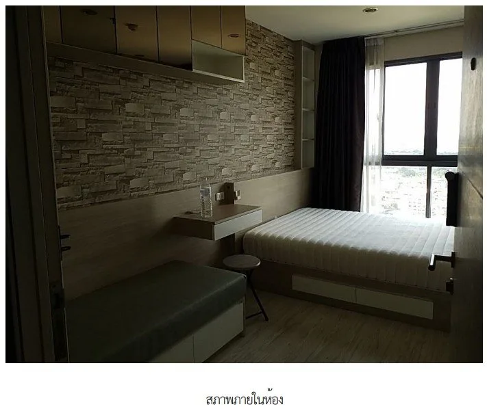 ห้องชุด/คอนโดมิเนียม โครงการ ไอดีโอ โมบิ สุขุมวิท อีสท์เกต กรุงเทพมหานคร