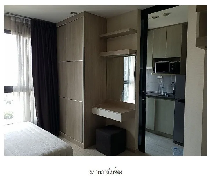 ห้องชุด/คอนโดมิเนียม โครงการ ไอดีโอ โมบิ สุขุมวิท อีสท์เกต กรุงเทพมหานคร