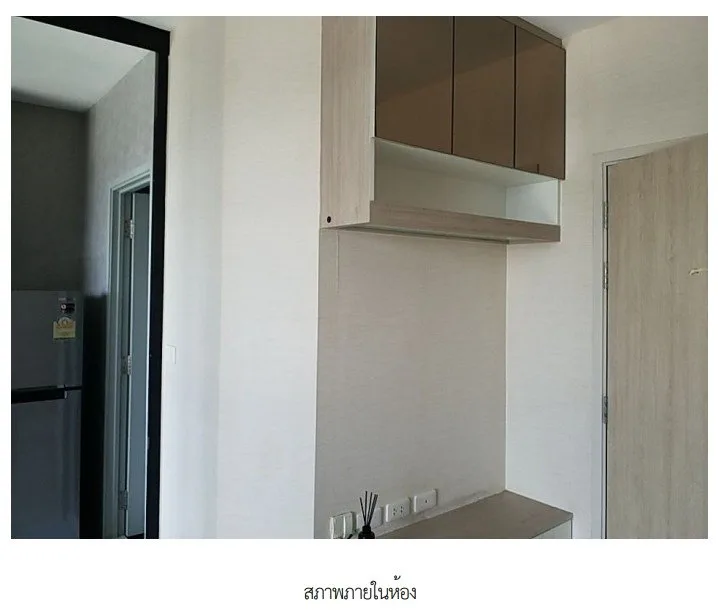 ห้องชุด/คอนโดมิเนียม โครงการ ไอดีโอ โมบิ สุขุมวิท อีสท์เกต กรุงเทพมหานคร