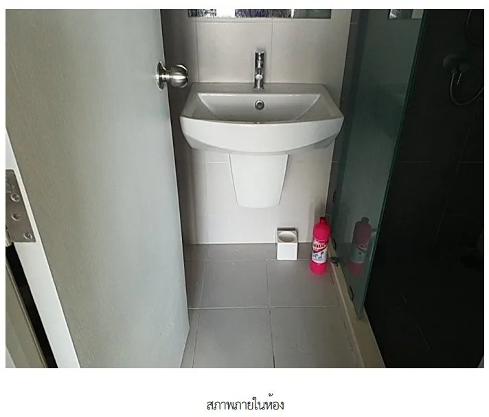 ห้องชุด/คอนโดมิเนียม โครงการ ไอดีโอ โมบิ สุขุมวิท อีสท์เกต กรุงเทพมหานคร