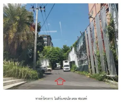 ห้องชุด/คอนโดมิเนียม โครงการ โมเดิร์น คอนโด เดอะ ฟอเรสท์ กรุงเทพมหานคร รูปที่ 1
