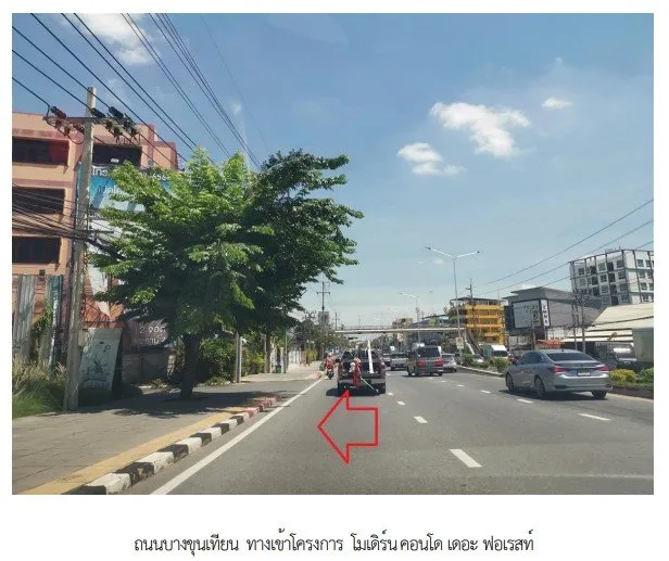 ห้องชุด/คอนโดมิเนียม โครงการ โมเดิร์น คอนโด เดอะ ฟอเรสท์ กรุงเทพมหานคร