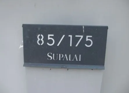 บ้านเดี่ยว โครงการ ศุภาลัย วิลล์ วงแหวน-ลำลูกกา คลอง 7 ปทุมธานี
