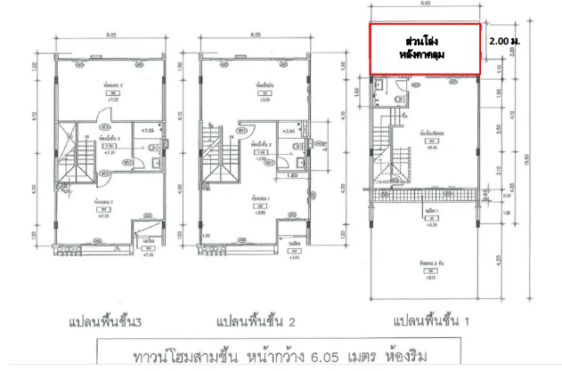 ทาวน์เฮ้าส์ โครงการ ไอฟิลด์ บางนา(เฟส 1,2,3,4) กรุงเทพมหานคร