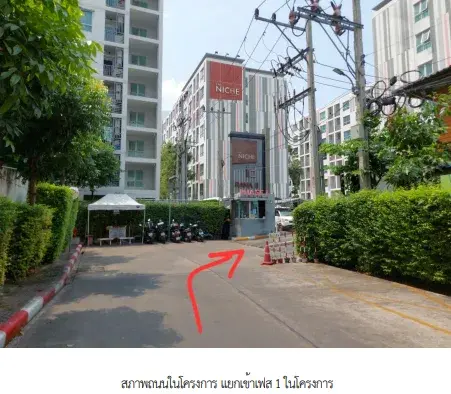 ห้องชุด โครงการ เดอะนิช ไอดี พระราม 2 เฟส 1 กรุงเทพมหานคร