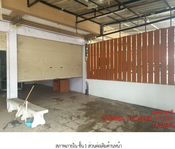 อาคารพาณิชย์ พยัคฆภูมิพิสัย มหาสารคาม