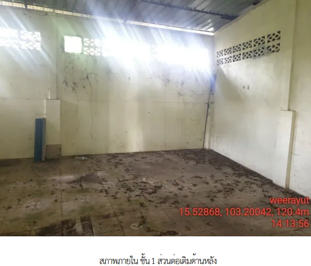 อาคารพาณิชย์ พยัคฆภูมิพิสัย มหาสารคาม