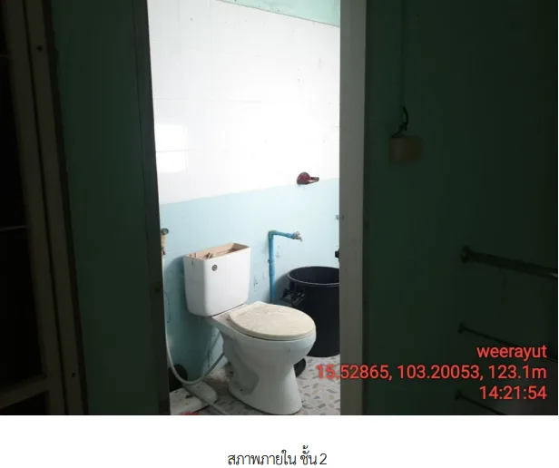 อาคารพาณิชย์ พยัคฆภูมิพิสัย มหาสารคาม