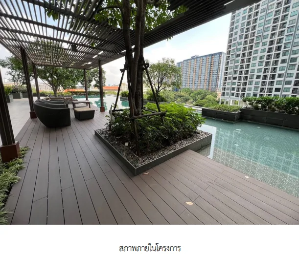 ห้องชุด โครงการ ยู ดีไลท์ แอท อ่่อนนุช สเตชั่น อาคารเอ กรุงเทพมหานคร