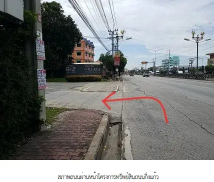 บ้านเดี่ยว โครงการ โกลเด้นวิลเลจ บางนา-กิ่งแก้ว สมุทรปราการ