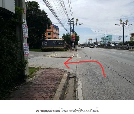 บ้านเดี่ยว โครงการ โกลเด้นวิลเลจ บางนา-กิ่งแก้ว สมุทรปราการ