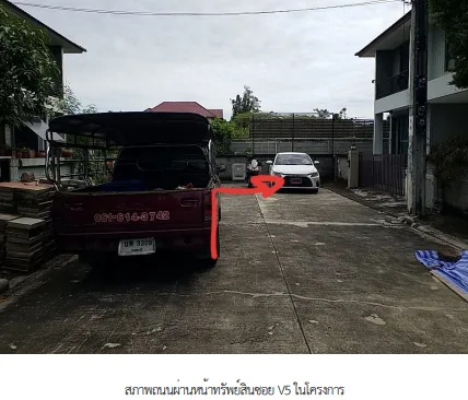 บ้านเดี่ยว โครงการ โกลเด้นวิลเลจ บางนา-กิ่งแก้ว สมุทรปราการ