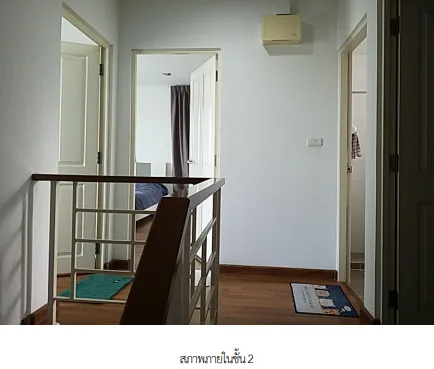 บ้านเดี่ยว โครงการ โกลเด้นวิลเลจ บางนา-กิ่งแก้ว สมุทรปราการ