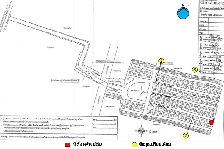 บ้านเดี่ยว โครงการ โกลเด้นวิลเลจ บางนา-กิ่งแก้ว สมุทรปราการ