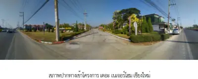 ที่ดินว่างเปล่า โครงการ เดอะ เนเจอร์โฮม เชียงใหม่ เชียงใหม่ รูปที่ 1