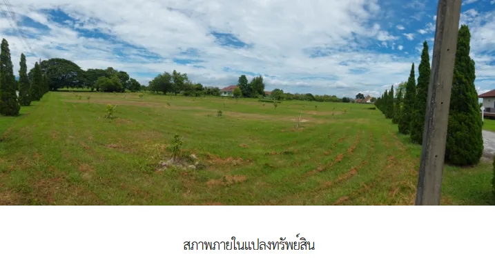 ที่ดินว่างเปล่า โครงการ เดอะ เนเจอร์โฮม เชียงใหม่ เชียงใหม่