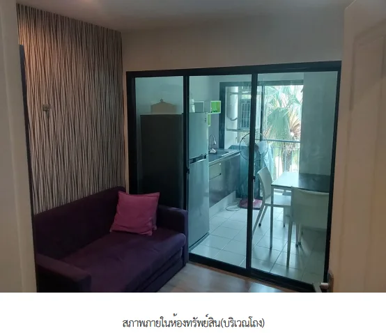 ห้องชุด โครงการ ฮอลล์มาร์ค งามวงศ์วาน นนทบุรี