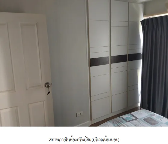 ห้องชุด โครงการ ฮอลล์มาร์ค งามวงศ์วาน นนทบุรี