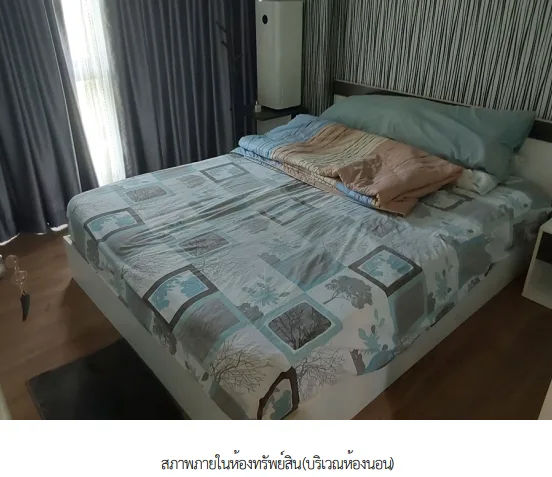 ห้องชุด โครงการ ฮอลล์มาร์ค งามวงศ์วาน นนทบุรี