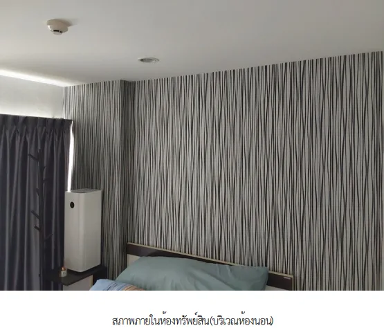 ห้องชุด โครงการ ฮอลล์มาร์ค งามวงศ์วาน นนทบุรี
