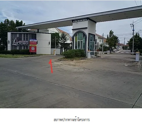 บ้านแฝด โครงการ แลนซีโอ คริป ศรีนครินทร์-เทพารักษ์ สมุทรปราการ