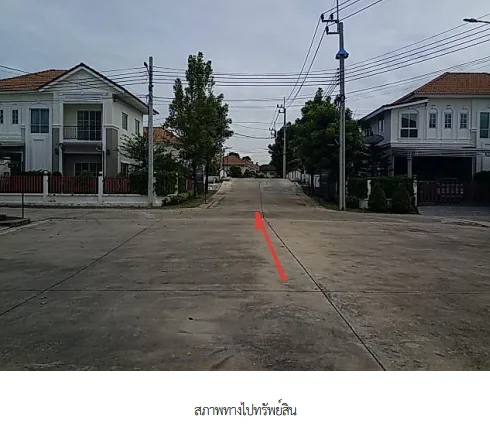 บ้านแฝด โครงการ แลนซีโอ คริป ศรีนครินทร์-เทพารักษ์ สมุทรปราการ