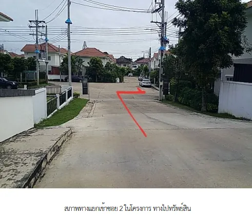 บ้านแฝด โครงการ แลนซีโอ คริป ศรีนครินทร์-เทพารักษ์ สมุทรปราการ
