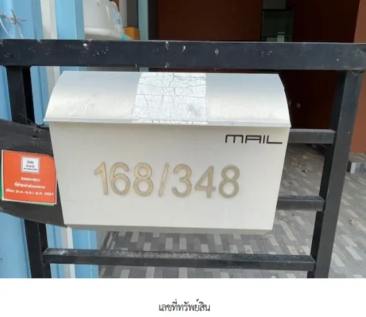 ทาวน์เฮ้าส์ โครงการ สิริเพลส นวนคร อยุธยา