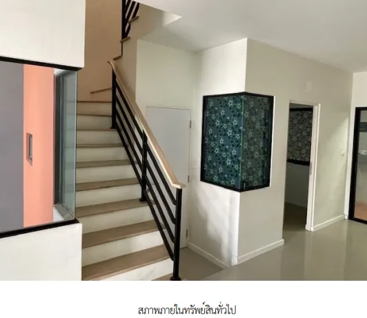 ทาวน์เฮ้าส์ โครงการ สิริเพลส นวนคร อยุธยา