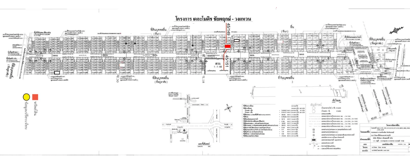 ทาวน์เฮ้าส์ โครงการ เดอะโมดิช ชัยพฤกษ์-วงแหวน นนทบุรี