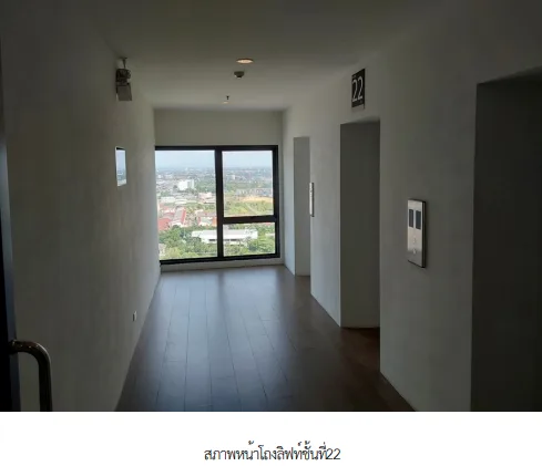 ห้องชุด โครงการ ดีคอน ไพร์ม รัตนาธิเบศร์ นนทบุรี