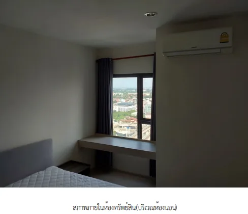 ห้องชุด โครงการ ดีคอน ไพร์ม รัตนาธิเบศร์ นนทบุรี