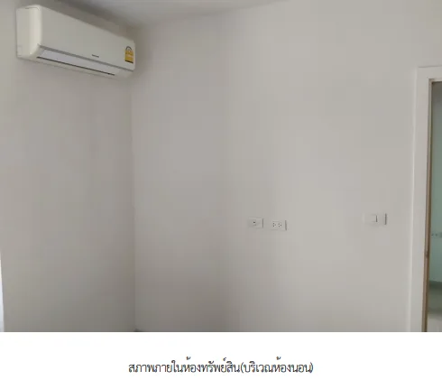 ห้องชุด โครงการ ดีคอน ไพร์ม รัตนาธิเบศร์ นนทบุรี