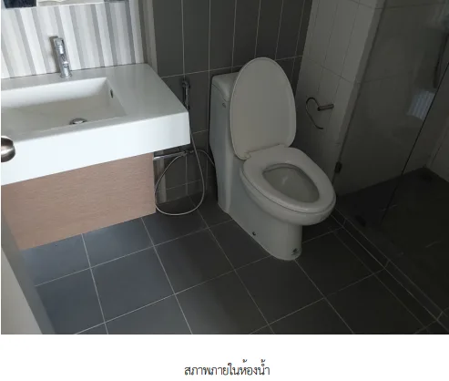 ห้องชุด โครงการ ดีคอน ไพร์ม รัตนาธิเบศร์ นนทบุรี