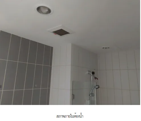 ห้องชุด โครงการ ดีคอน ไพร์ม รัตนาธิเบศร์ นนทบุรี