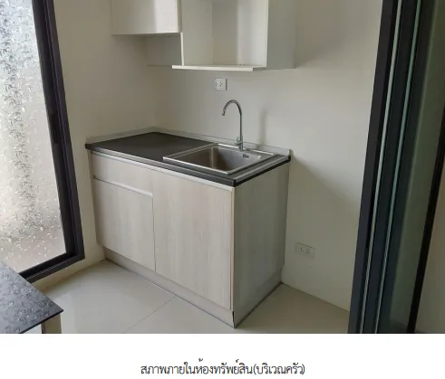 ห้องชุด โครงการ ดีคอน ไพร์ม รัตนาธิเบศร์ นนทบุรี