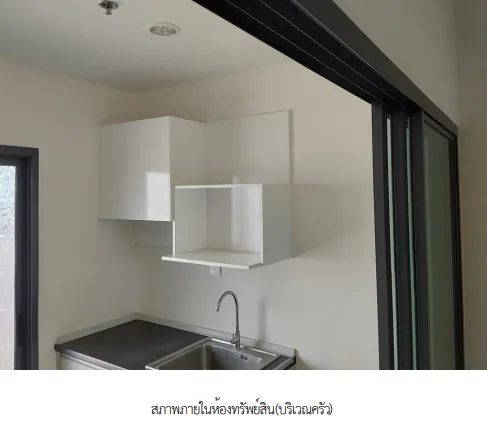 ห้องชุด โครงการ ดีคอน ไพร์ม รัตนาธิเบศร์ นนทบุรี