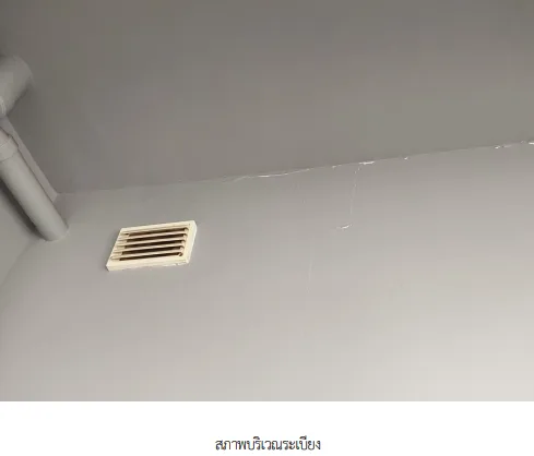 ห้องชุด โครงการ ดีคอน ไพร์ม รัตนาธิเบศร์ นนทบุรี