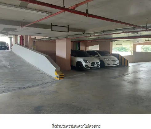 ห้องชุด โครงการ ดีคอน ไพร์ม รัตนาธิเบศร์ นนทบุรี