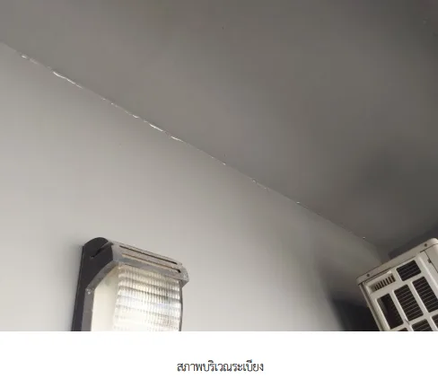 ห้องชุด โครงการ ดีคอน ไพร์ม รัตนาธิเบศร์ นนทบุรี