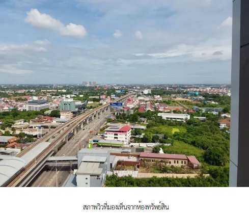 ห้องชุด โครงการ ดีคอน ไพร์ม รัตนาธิเบศร์ นนทบุรี