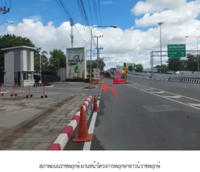 ทาวน์เฮ้าส์ โครงการ พฤกษ์ทาวน์ ราชพฤกษ์ เฟส 2 นนทบุรี รูปที่ 1