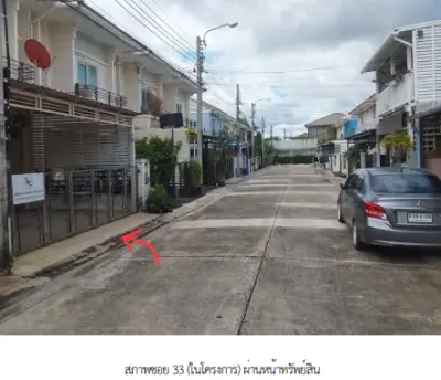ทาวน์เฮ้าส์ โครงการ พฤกษ์ทาวน์ ราชพฤกษ์ เฟส 2 นนทบุรี รูปที่ 3