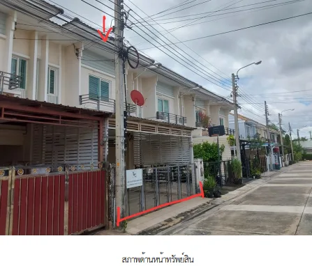 ทาวน์เฮ้าส์ โครงการ พฤกษ์ทาวน์ ราชพฤกษ์ เฟส 2 นนทบุรี
